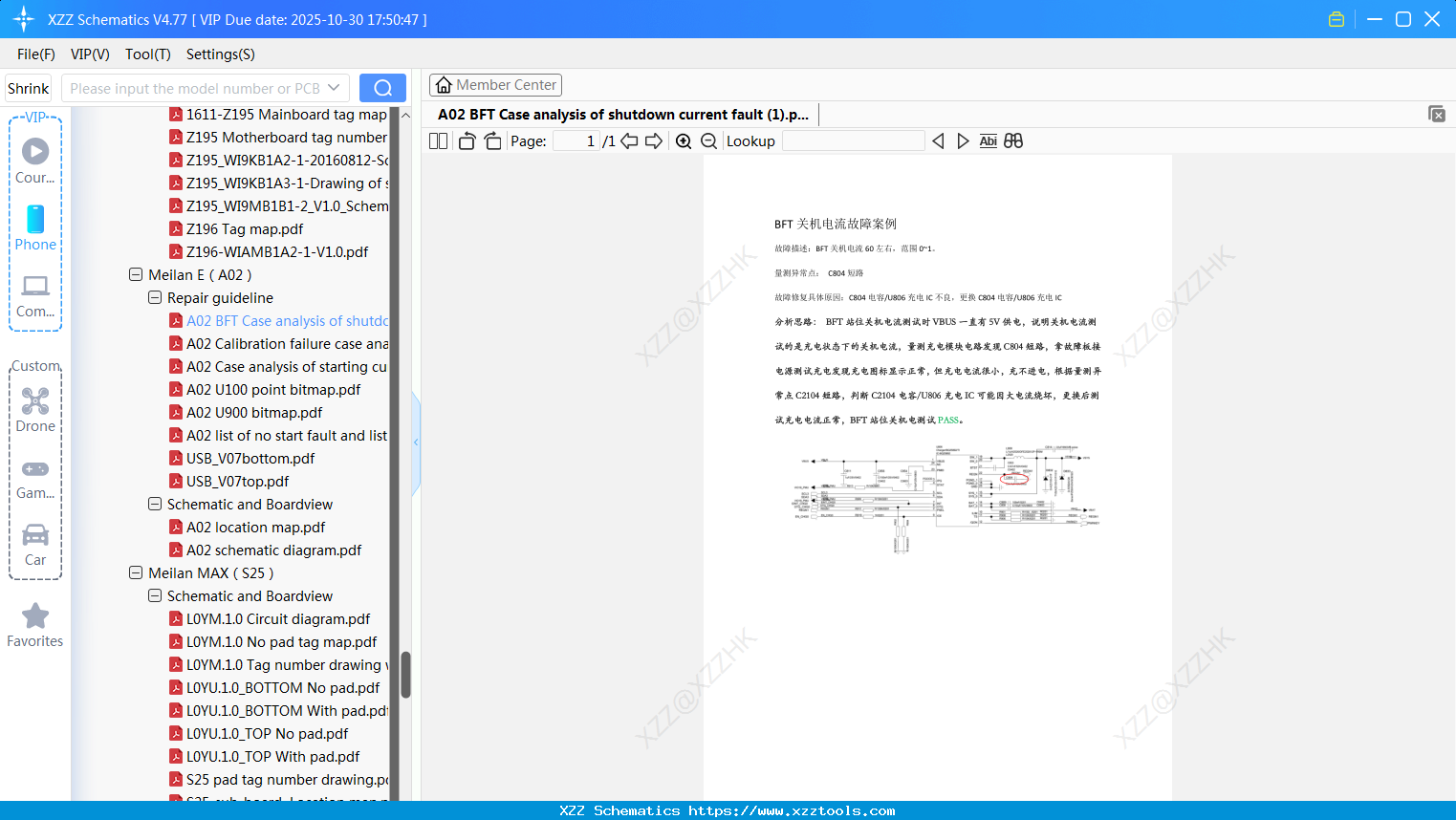 Meizu A02 BFT Case Analysis Of Shutdown Current Fault (1)